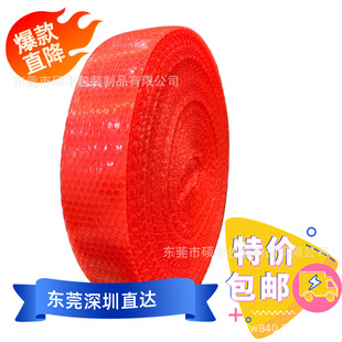 Wholesale Bubble Film Anti-Static Pcb Anti-Pressure Red Anti-Static Logistics Transportation Anti-Pressure Bubble Film