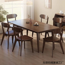 北欧全实木餐桌长方形橡胶木桌椅组合家用客厅小户型吃饭桌子