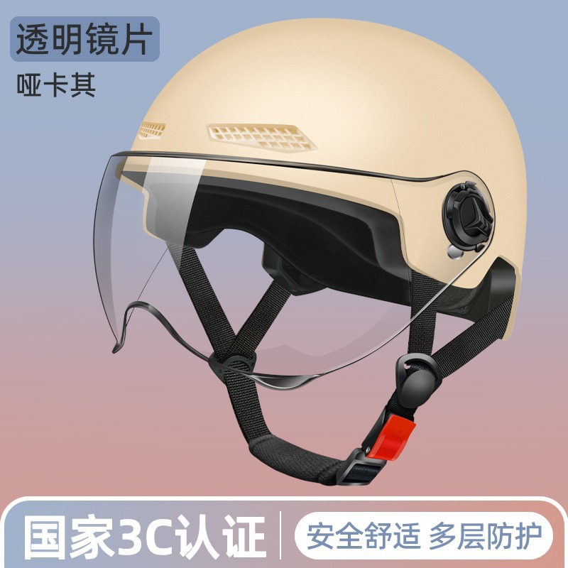 Motosiklet kaskı (dəbilqə) – 无 Scooter Helmet Women's - khaki-transparent-short-visor