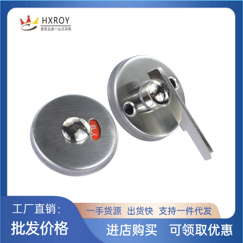 不锈钢叠门隔断锁公共厕所带指示隔断锁扣卫生间隔断门指示锁