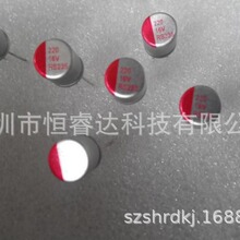 ȫϵ��ֱ���L�����̑B늽����8*8 6.3V820UF ������ 8*8mm