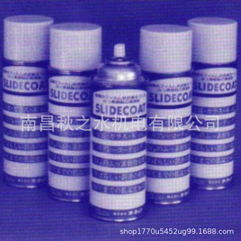 日本AUDECオーデック高温润滑剂SLIDE-COATING-AEROSOL