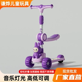 儿童滑板车;儿童游戏围栏;跳床