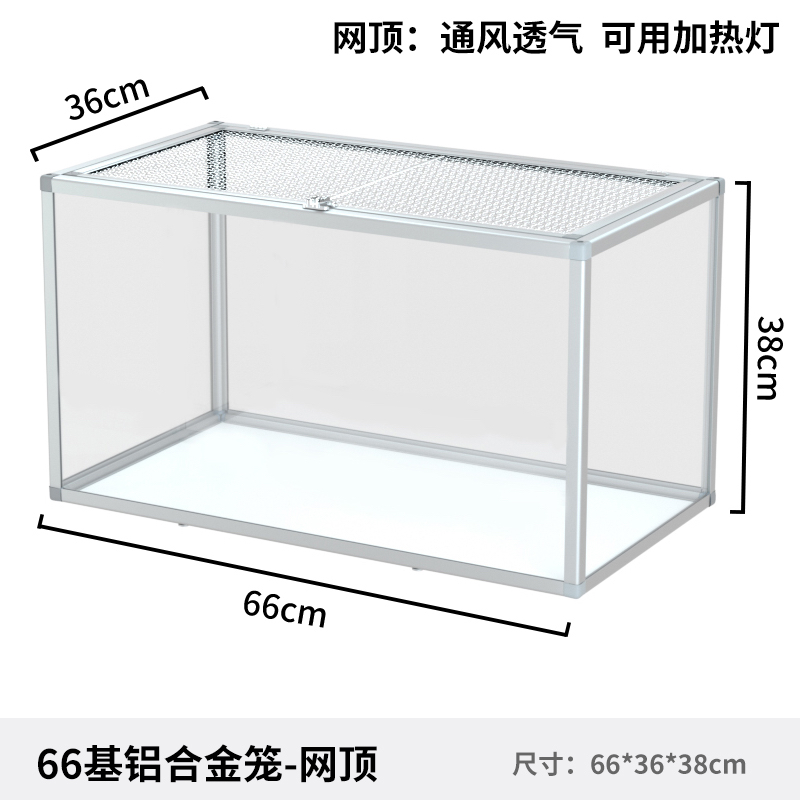 66 알루미늄 합금 케이지 메쉬 상단