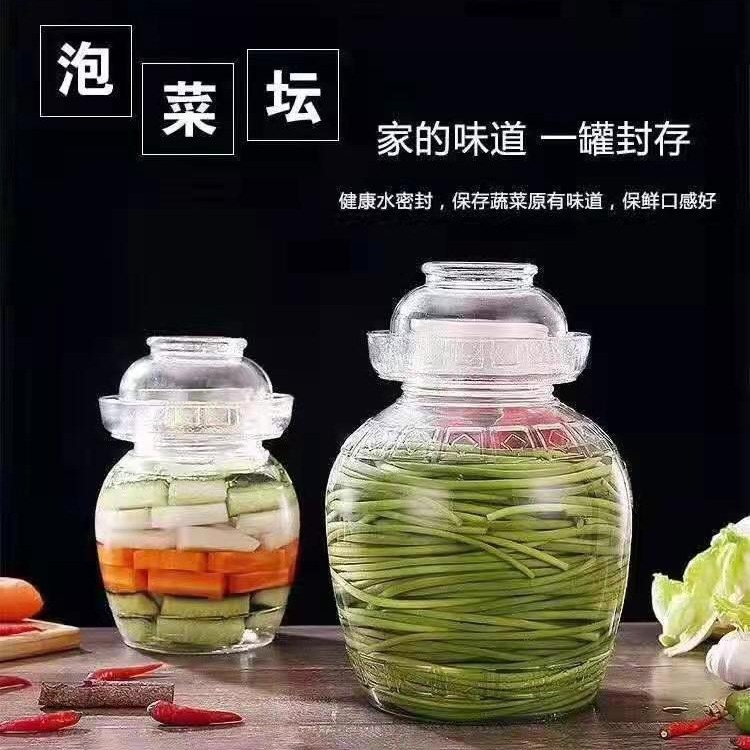 厂家批发泡酒玻璃瓶泡菜坛子密封玻璃瓶厨房玻璃泡菜坛子【泡沫款
