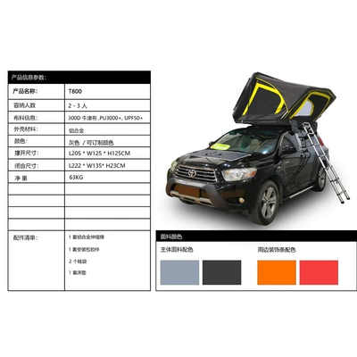Alloy Quick-Open Automatic Waterproof Car-Mounted | Avtomobil dam çadırları