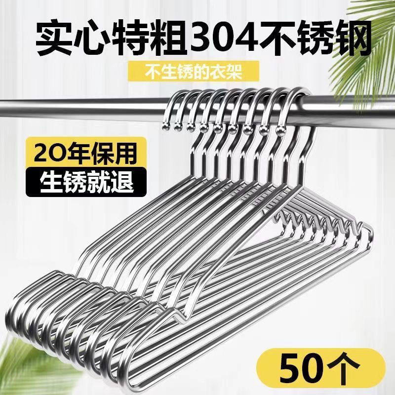 304 acero inoxidable estante para secar la ropa estante para la ropa estante para el hogar abrigo para niños gancho