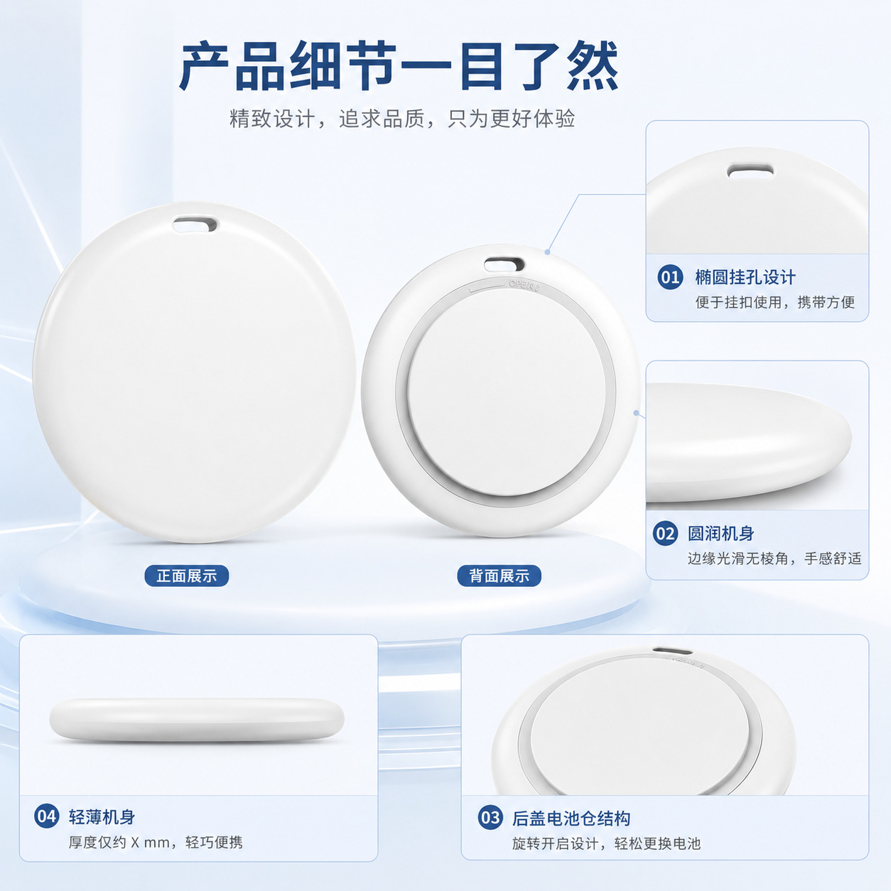 适用FindMy防丢器AirTag全球定位 MFI小孩宠物防丢失定位追踪器