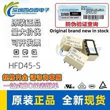 HFD4/5-L�귢�ű��̵ּ���HFD4/12-L����ת��HFD4/3-LSR