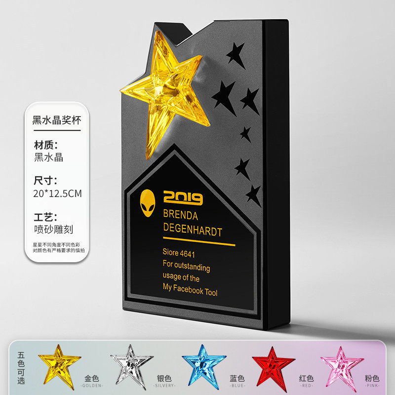 Trofeo de Estrella de Cristal Multicolor de Cristal con Grabado Personalizado para Eventos Corporativos