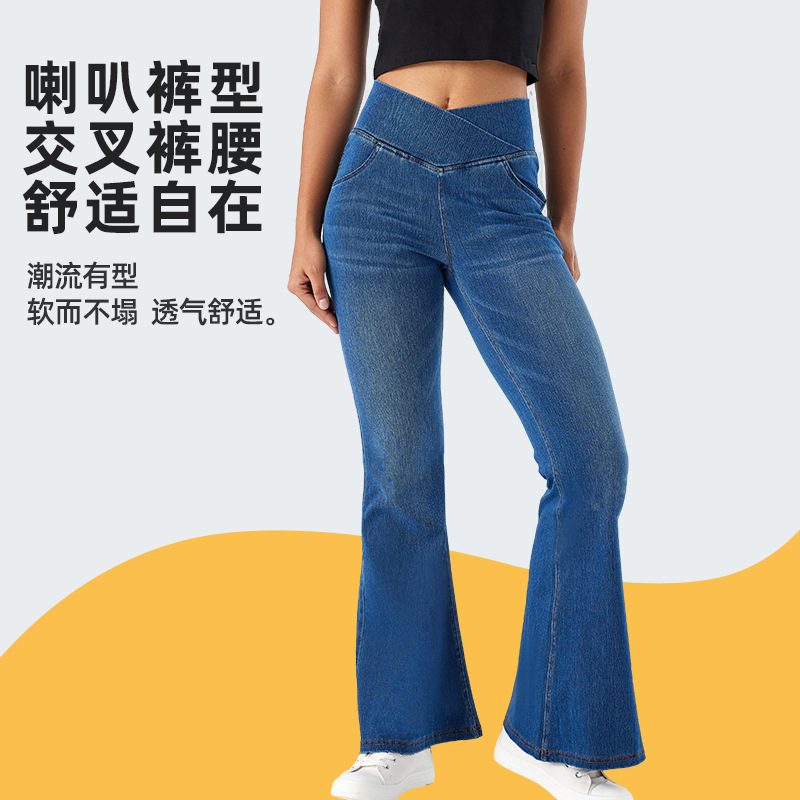 Nuevo estilo transfronterizo europeo y americano de barba de gato mono cruzado de cintura alta yoga pantalones acampanados de mezclilla de alta elasticidad y pantalones casuales de fitness delgados