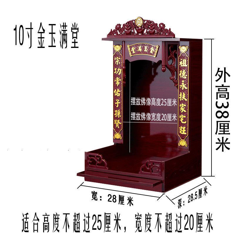 财神佛龛供台家用神位吊柜神龛壁挂式小型观音佛台供奉桌立柜神台|undefined