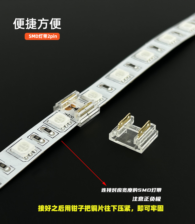LED ışık şeridi kaynaksız konnektör 2 pin düşük voltaj cob/smd dik açılı konnektör karanlık alan yok kristal kablo