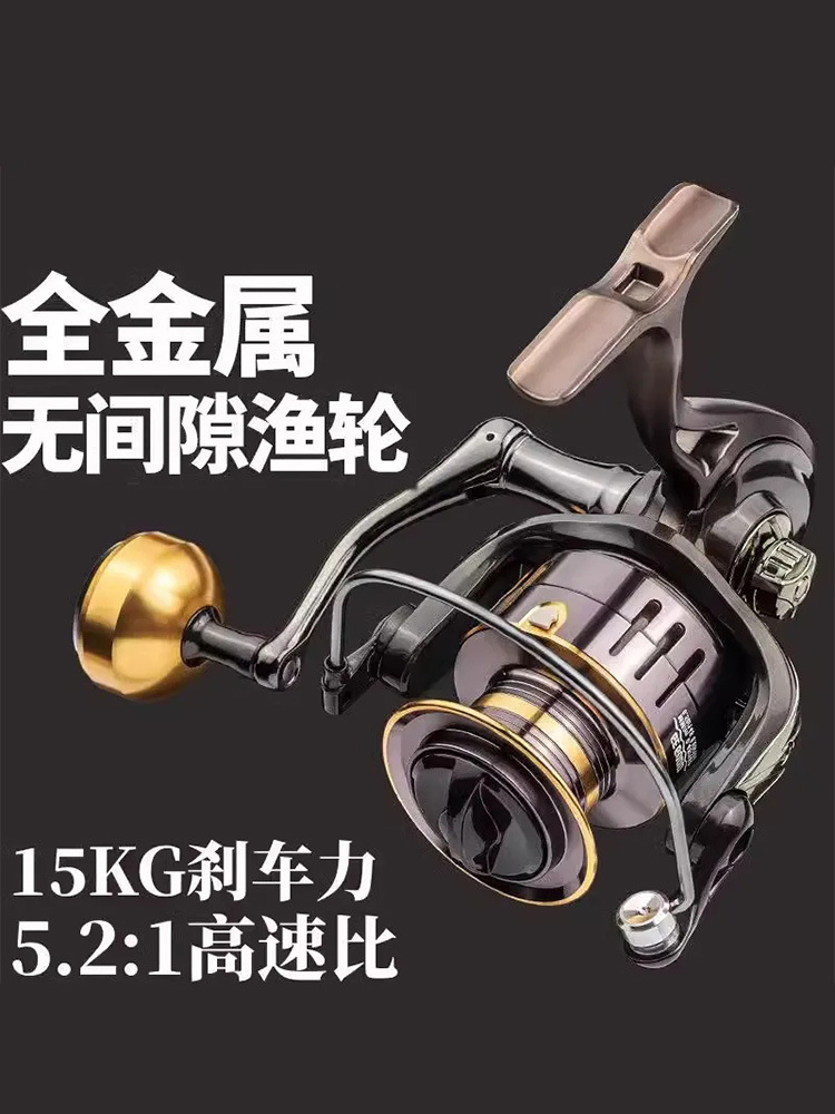 Fishing Wheel Spinning Wheel All-metal Luya Remote Investment Special Fishing Wheel Daquan genuine goods Sea Pole Sea Pole Rock Fishing Line Wheel