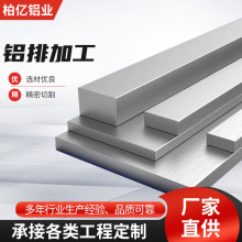 厂家现货6061 铝排 铝合金型材6061铝型材工业铝型材尺寸规格齐全
