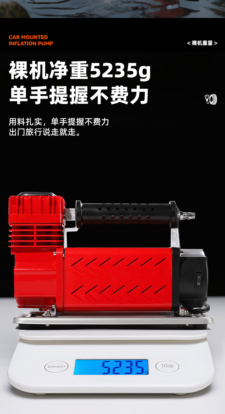 Car-Mounted Air Pump, High-Power Outdoor Emergency Backup 60-Cylinder High-Pressure Metal Pump, Rapid Air Filling, Intelligent Start-Stop