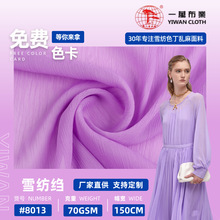 һ�f���I75Dѩ���U혼u�U�h�����ϼҾӷ��ﲼ�B��ȹ�Y������ȹ��