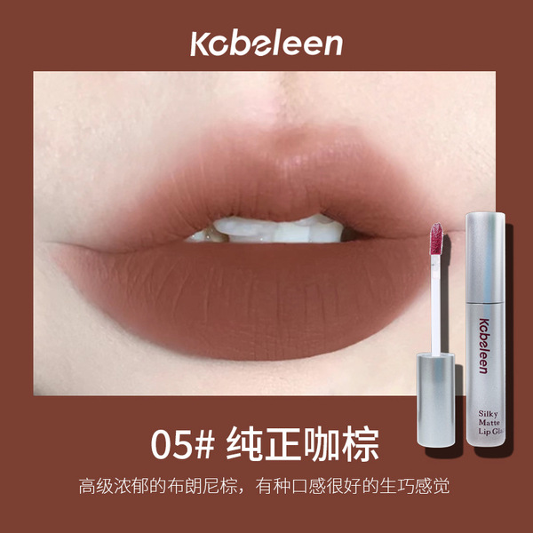 concentrated coffee matte lip balm