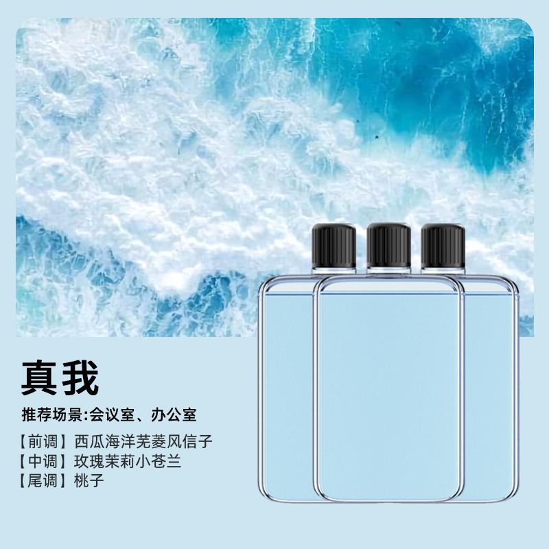 리얼 에센셜 오일 1병
