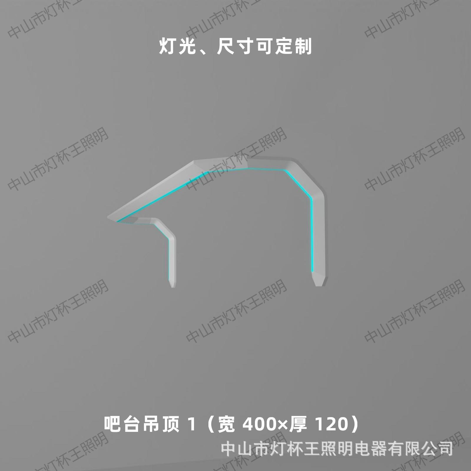 Acrílico modelado lámpara de vela de deportes electrónicos de internet café módulo de forma extraña lámpara billar ciudad de juegos sala de juegos gimnasio atmósfera lámpara