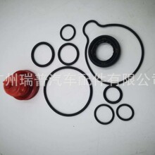 ����ת����ܷ��׼�O��Ȧ  10����91347-P2A-003 91370-SV4-000