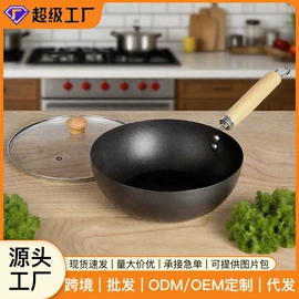 炒锅;煎锅、平底锅;蒸锅