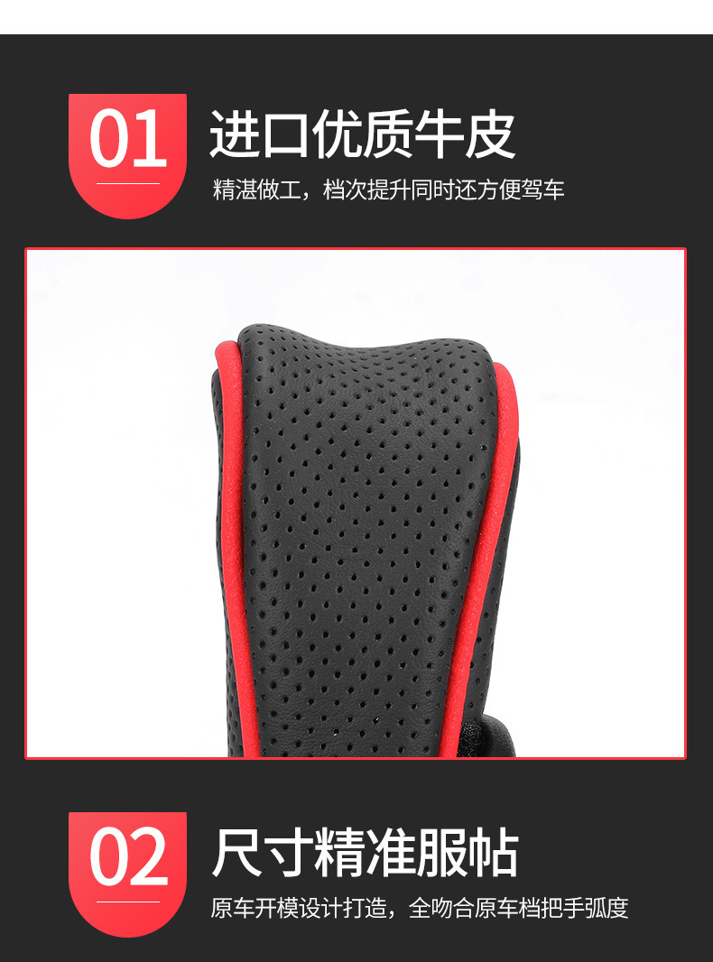 Car Gear cover car leather gear cover car gear handle cover car breathable gear cover leather gear cover