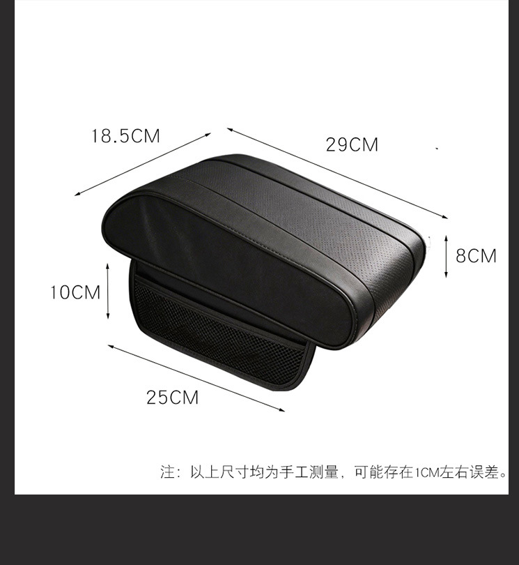 Newly Upgraded Classic Car Universal Armrest Box Booster Pad with High-Quality Nappa Leather and High-Resilience Sponge