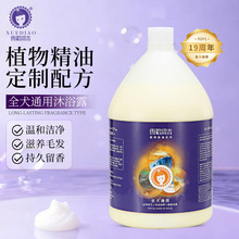 ѩ�����㌙�ﹷ����ԡ¶3.78L��Ͱ̩�Ͻ�ë����ԡҺ�㲨�������