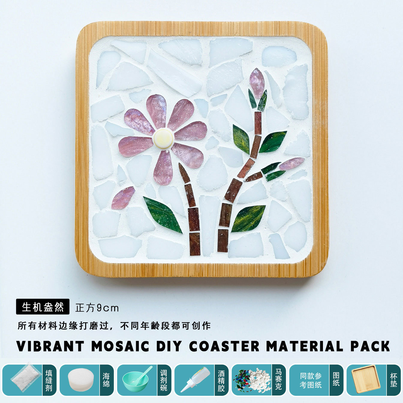 Regalos hechos a mano para el Día del Maestro, posavasos de mosaico, kit de materiales DIY para estudiantes, actividades infantiles, artículo popular en el mercado nocturno