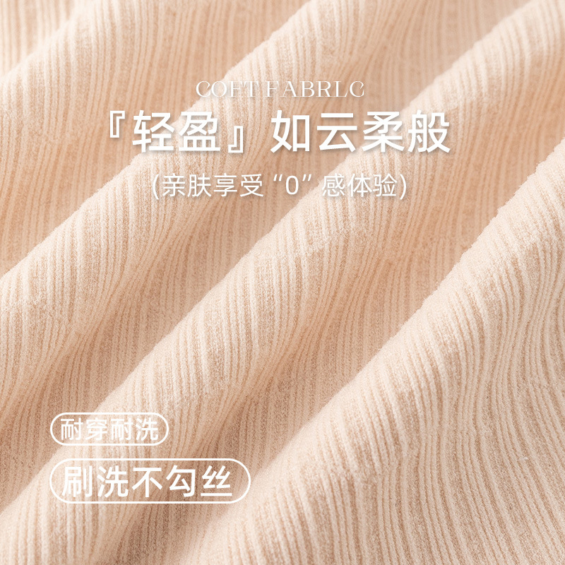 Pantalones de seguridad de color carne sin costuras, mujeres tomando fotos de bodas