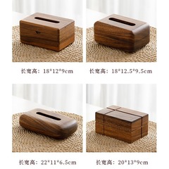胡桃木ティッシュ箱客間ティッシュ箱高級茶何新中国式ホテルの木製引き出しナプキン収納
