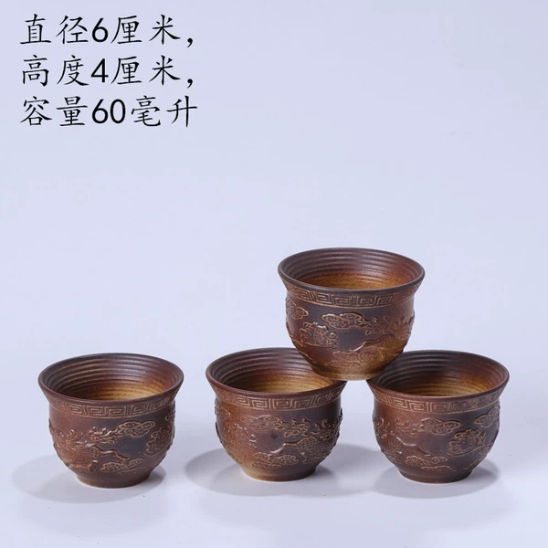 Imitation firewood carved dragon cup