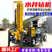 轮式全液压深孔钻井机牵引式水气两用钻井机大型液压气动水井钻机