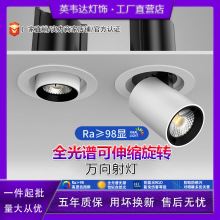 ������LED���Ƕ��ʽCOB���{�Ƕȼ��ÿ͏d���P����ծ������s��