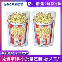 ���Ʒ���ͯ�i��朴��羳�ǹ��Է�ʳƷ���ݰ��b��7g 14g��ӡ0���M