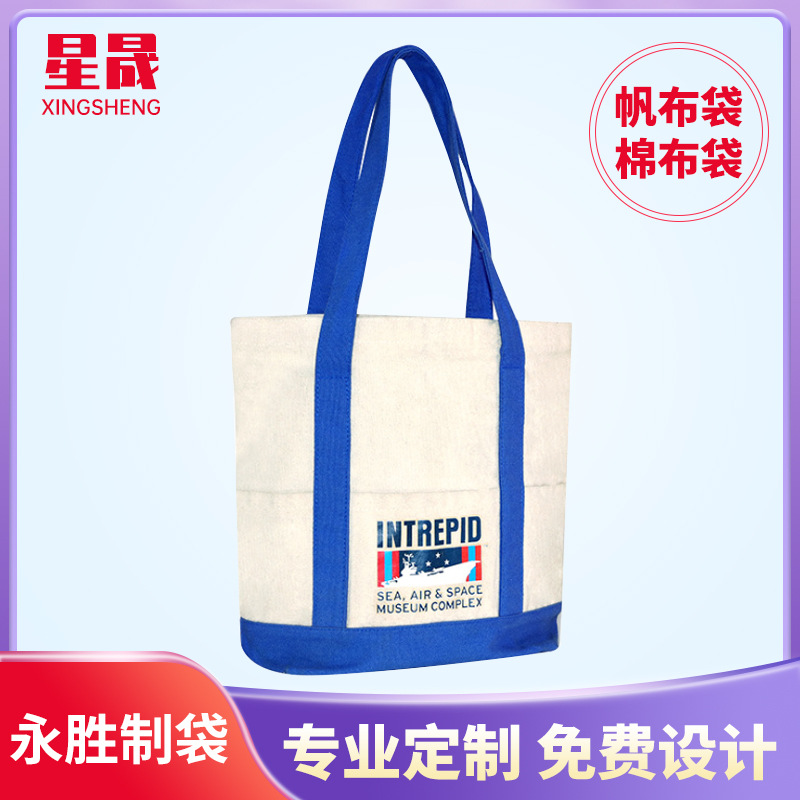 12安帆布袋批发创意时尚手提购物袋热转印折叠彩印logo单肩帆布包