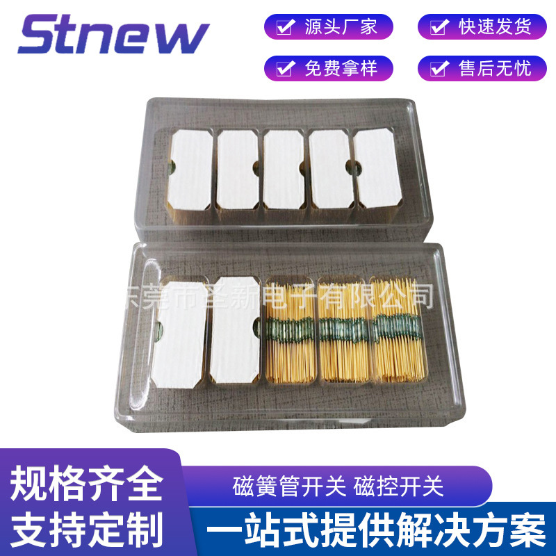 现货供应 俄罗斯干簧管 MKA14103 磁簧管开关 磁控开关