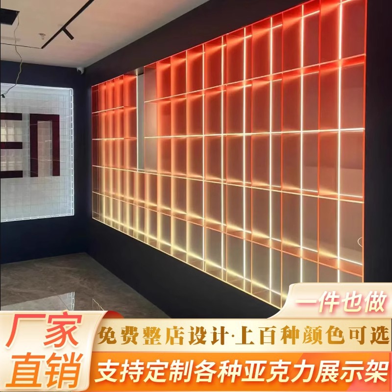 亚克力展示架透明渐变色服装店鞋子包包手办酒柜亚克力置物架