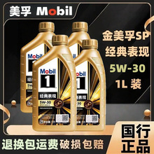 ���l������һ̖5w30ȫ�ϳəC�Ͱl�әC�ͽ�����F1L�ļ�ͨ��SP����