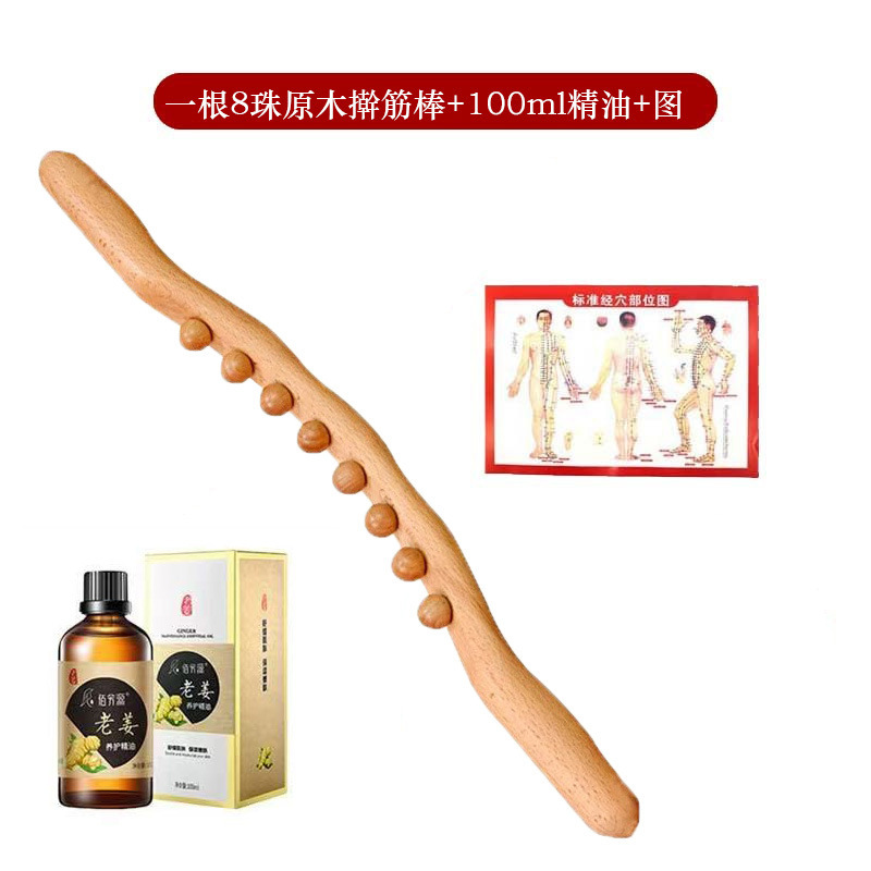 ケヤキ経絡「筋棒マッサージ」「筋棒炭化原木棒開肩全身共通焼成棒10珠60CM|undefined