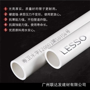 ��PVC�oˮ�ܭh�������Ϲ�ˮ��С�^���O������ˮ��ˮ��ɫӲ��