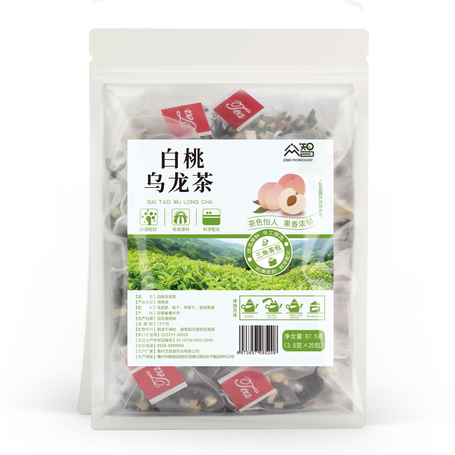 Zhongzhi 三角バッグ 25 パック/バッグ桃ウーロン茶四神スープ雪梨茶竹杖草根ジャスミン緑茶ドロップシッピング