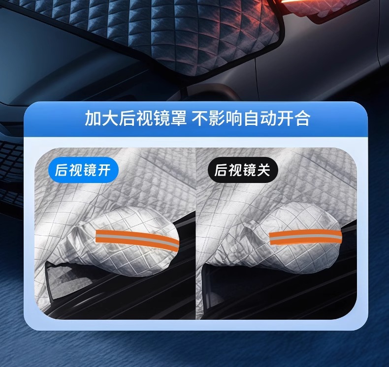 Suitable for Lynk & Co 01/02/03/05/06/09 Car Sunshade Sun Protection Heat Insulation Sunshade Front Sunshade