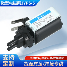 佳音220v电磁泵水泵蒸汽挂烫机自吸抽水泵JYPS-5自吸式泵增压泵