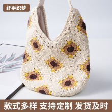 向日葵花型沙滩包休闲度假钩针包韩式手提托特包女士单肩包