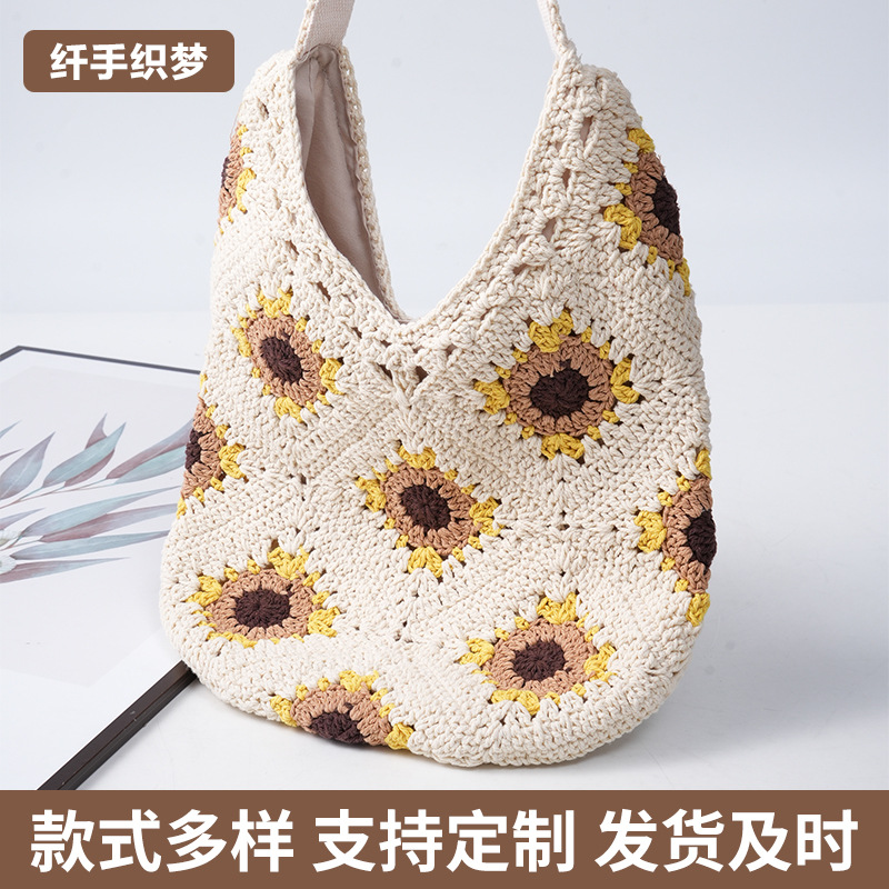 向日葵花型沙滩包休闲度假钩针包韩式手提托特包女士单肩包