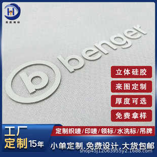 �S�����w3D���z�C���C�D�·�logo���Dӡ��尼͹�zӡ�̘˿���Ĥ��