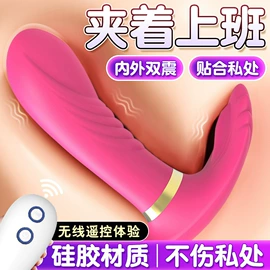 震动棒;情趣跳蛋;女用穿戴