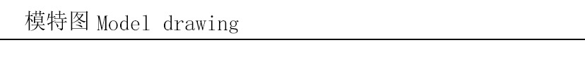 模特?1.jpg